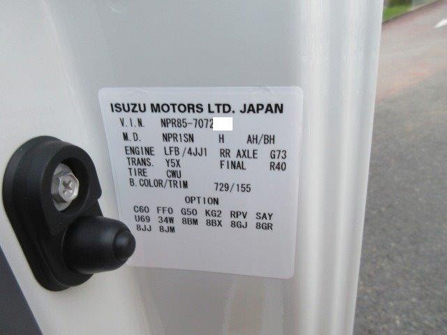 中古トラック いすゞアルミバン #12