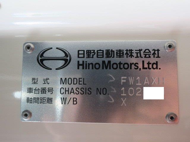 中古トラック 日野アルミウィング #13