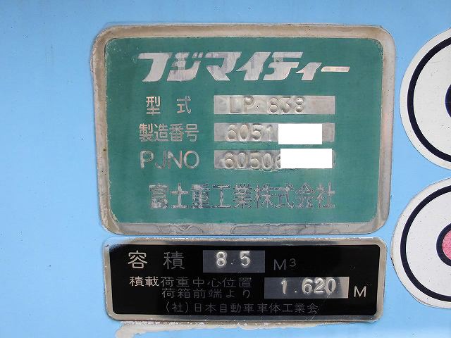 中古トラック いすゞパッカー車(塵芥車) #11