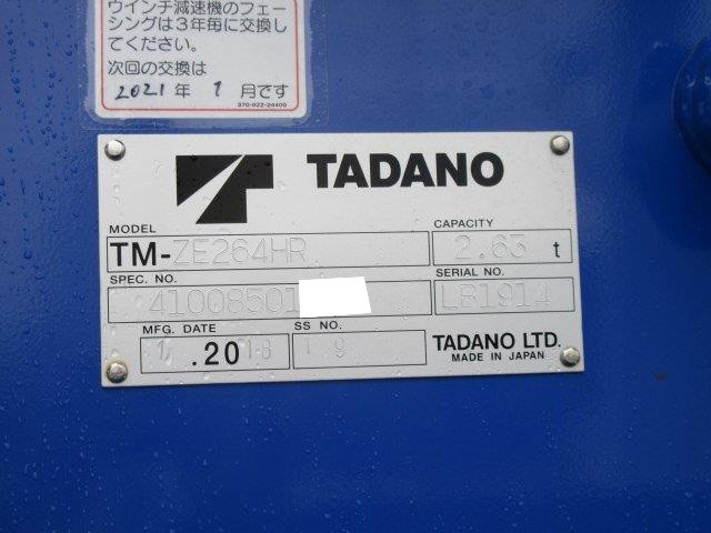 中古トラック 日野クレーン付 #14