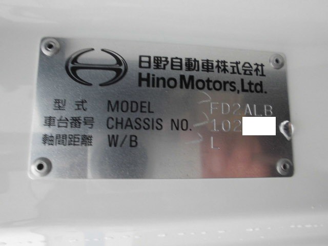 中古トラック 日野平ボディ #9