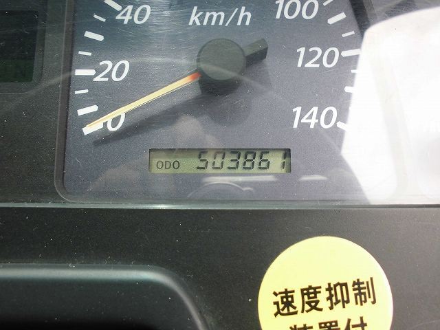 中古トラック いすゞアルミバン #20