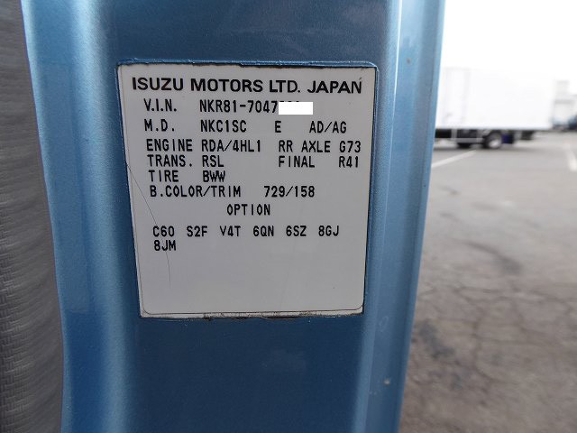 中古トラック いすゞコンクリートミキサー車 #23