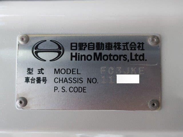 中古トラック 日野アルミウィング #13
