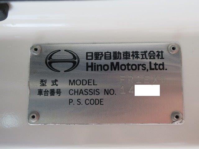中古トラック 日野コンテナ専用車 #11