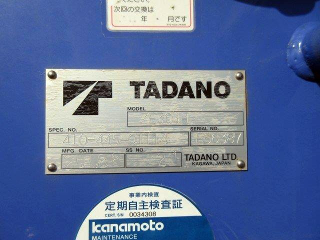 中古トラック いすゞクレーン付 #15