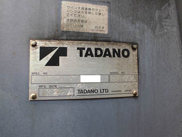 中古トラック 日野クレーン付 #13