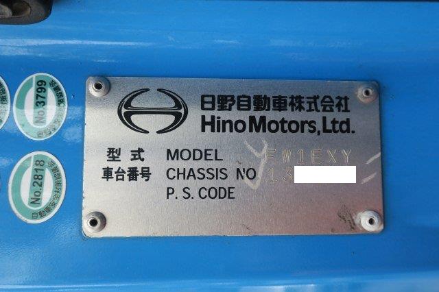 中古トラック 日野平ボディアルミブロック #24