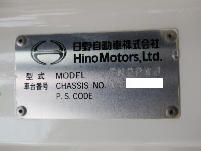 中古トラック 日野アルミウィング #13