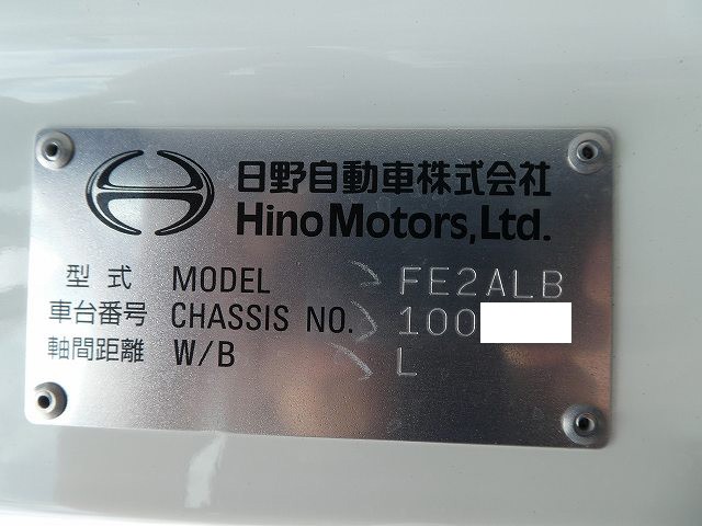 中古トラック 日野クレーン付き平ボディ #22