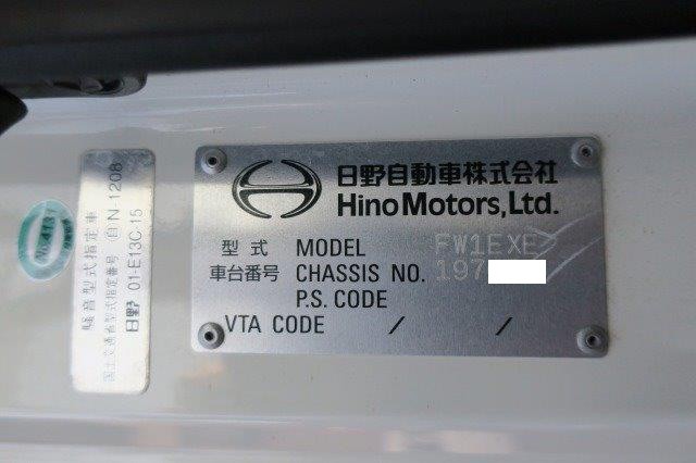 中古トラック 日野アルミウィング #24