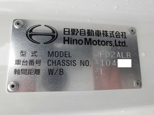 中古トラック 日野クレーン付 #11