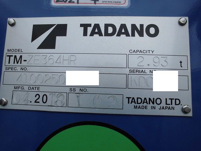 中古トラック 日野クレーン付 #10