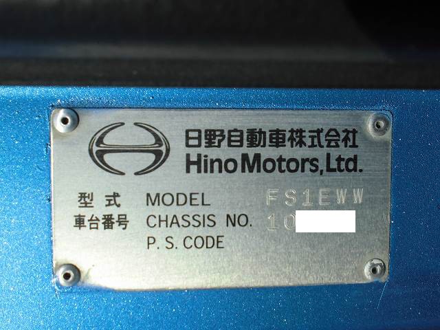 中古トラック 日野クレーン付アルミブロック #24