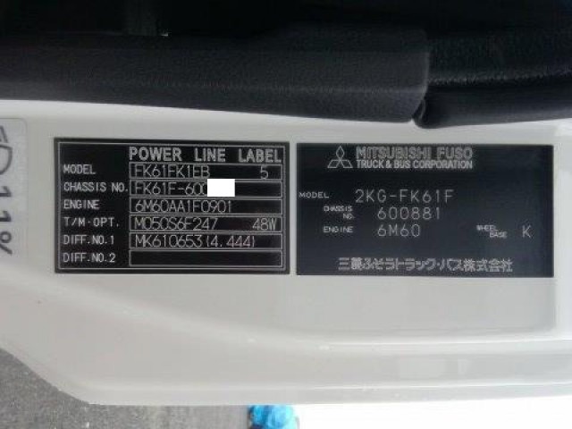 中古トラック 三菱ふそうクレーン付平ボディ #12