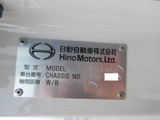 中古トラック 日野ダンプ #9