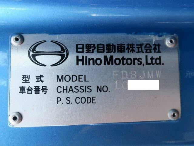 中古トラック 日野アルミウィング #13