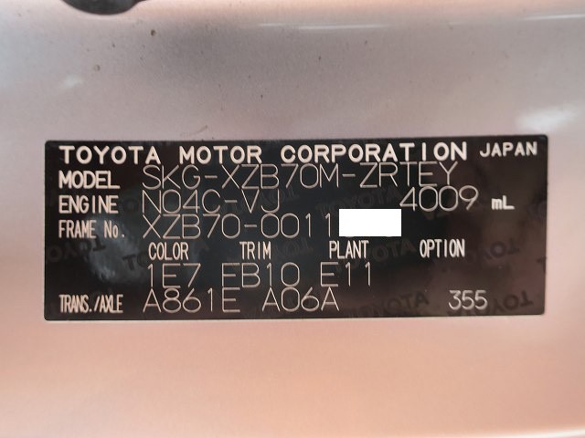 中古トラック 日野バス #10