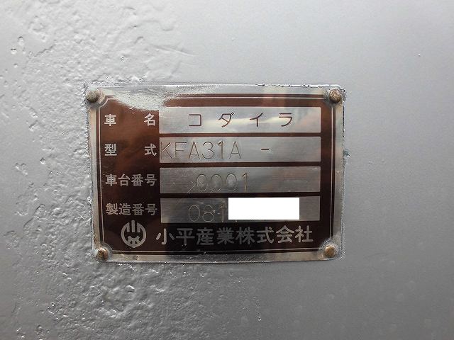 中古トラック 国内・その他アルミブロック平トレーラー #16