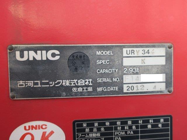 中古トラック いすゞクレーン付平ボディ #11