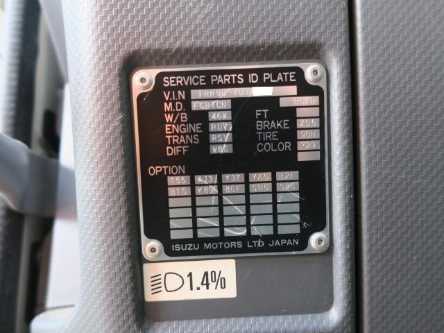 中古トラック いすゞクレーン付平ボディ #12