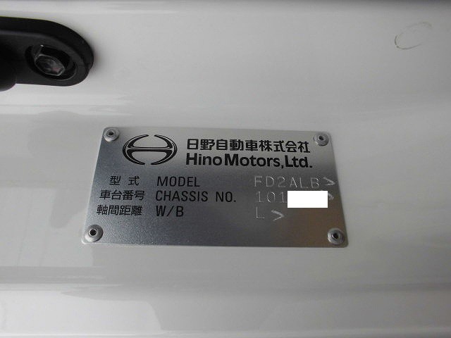 中古トラック 日野平ボディ #21