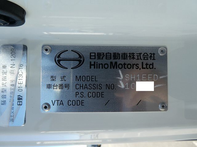 中古トラック 日野トラクタヘッド #24