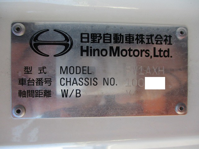 中古トラック 日野アルミウィング #12