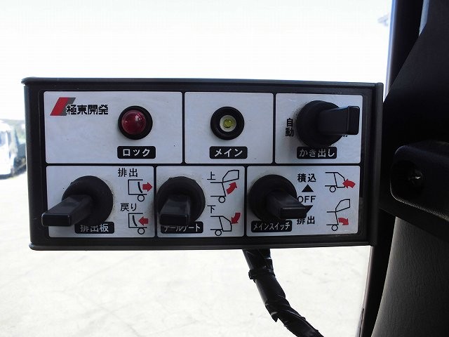 中古トラック いすゞパッカー車(塵芥車) #19