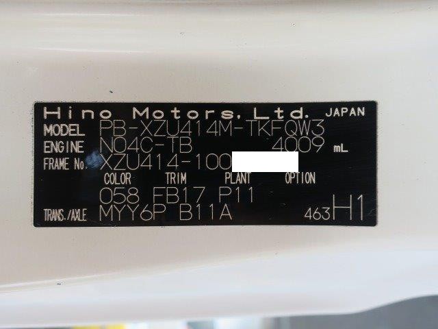 中古トラック 日野クレーン付平ボディアルミブロック #15