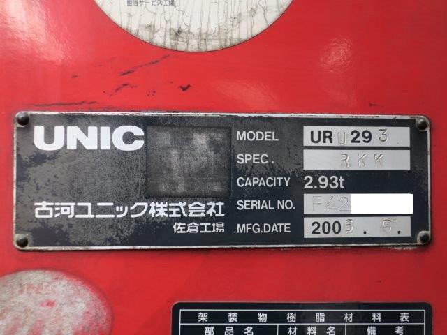 中古トラック 日野クレーン付平ボディアルミブロック #16