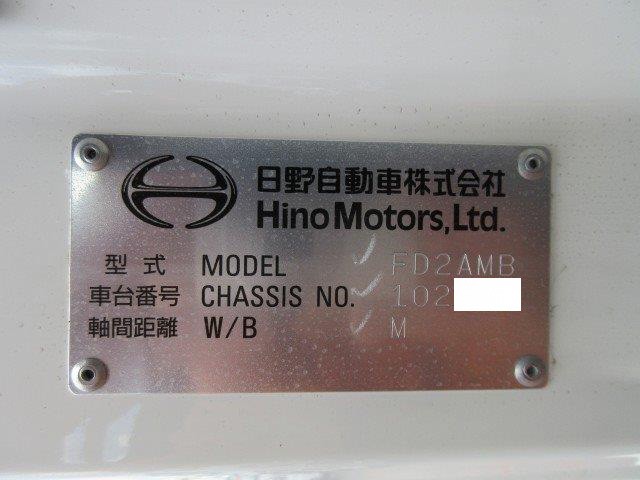 中古トラック 日野アルミバン #13