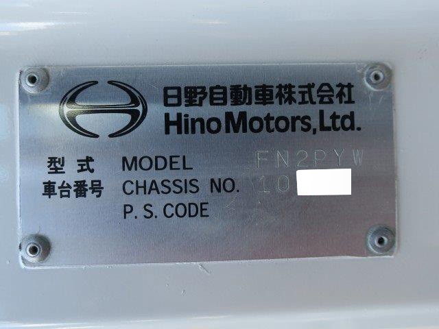 中古トラック 日野アルミウィング #12