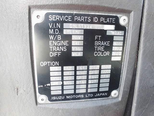 中古トラック いすゞアルミウィング #24