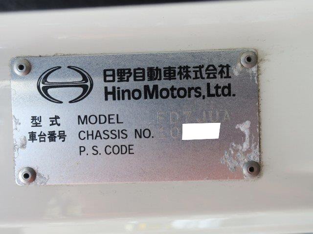 中古トラック 日野平ボディアルミブロック ＃12