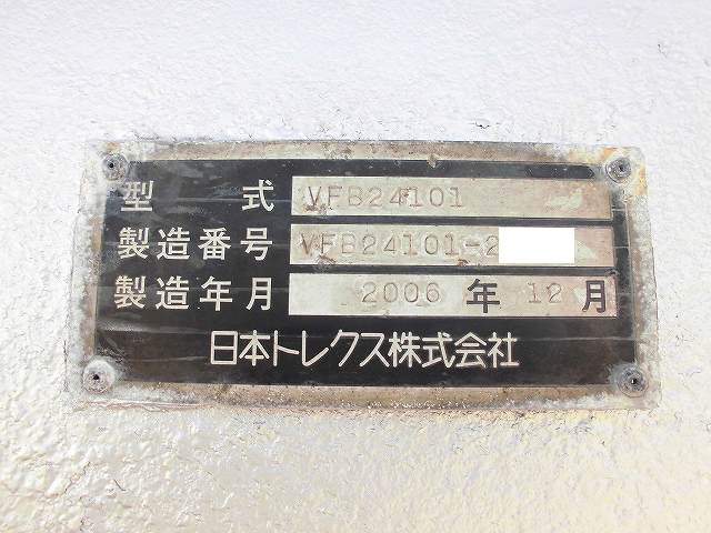 中古トラック トレクスアルミバントレーラー #16