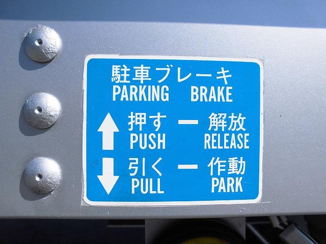 中古トラック トレクスアルミバントレーラー #22