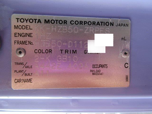 中古トラック トヨタバス #10