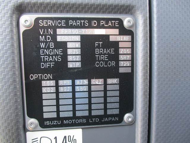 中古トラック いすゞ平ボディアルミブロック #11