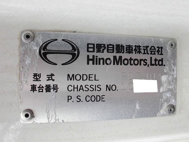 中古トラック 日野平ボディアルミブロック #24