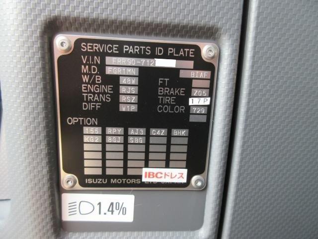 中古トラック いすゞアルミウィング #14