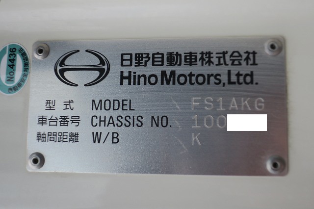 中古トラック 日野ダンプ #12