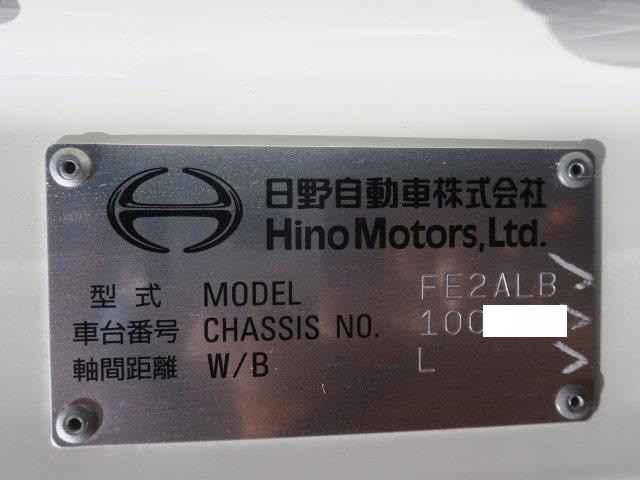 中古トラック 日野クレーン付き平ボディ #8