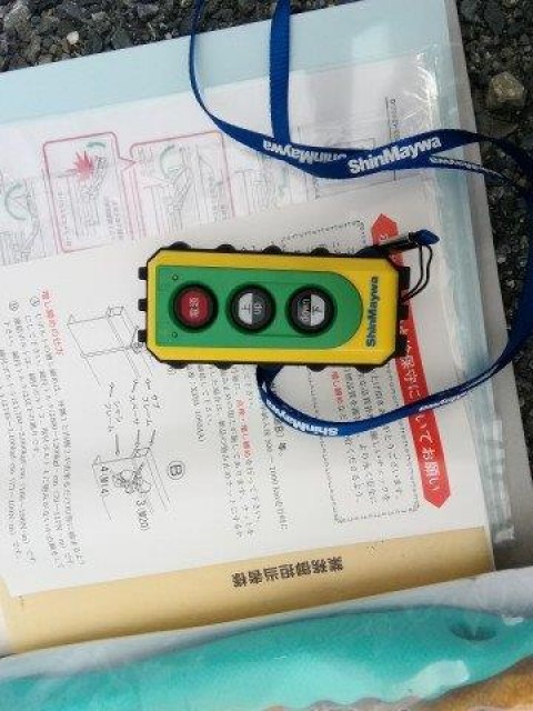 中古トラック 日野冷凍バン #24