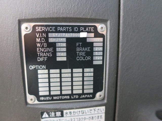 中古トラック いすゞアルミウィング #14