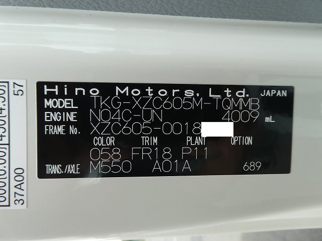 中古トラック 日野平ボディ #23