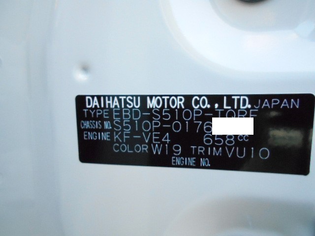 中古トラック ダイハツ軽トラック #9