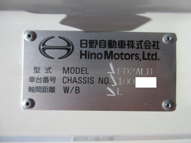 中古トラック 日野アルミウィング #12
