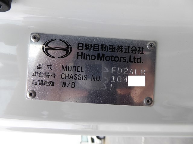 中古トラック 日野クレーン付木平ボディ #23