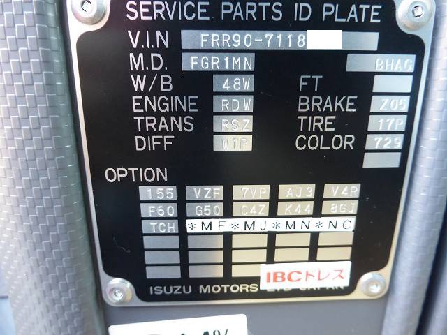 中古トラック いすゞ冷凍バン #11